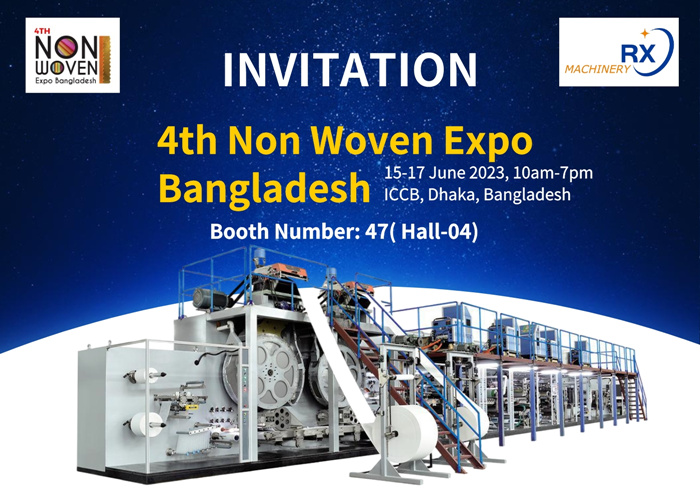 ستشارك RX Machinery في معرض Non Woven Expo بنغلاديش الرابع في يونيو